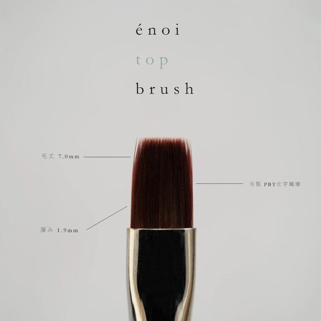 Enoi Gel Brush - Top