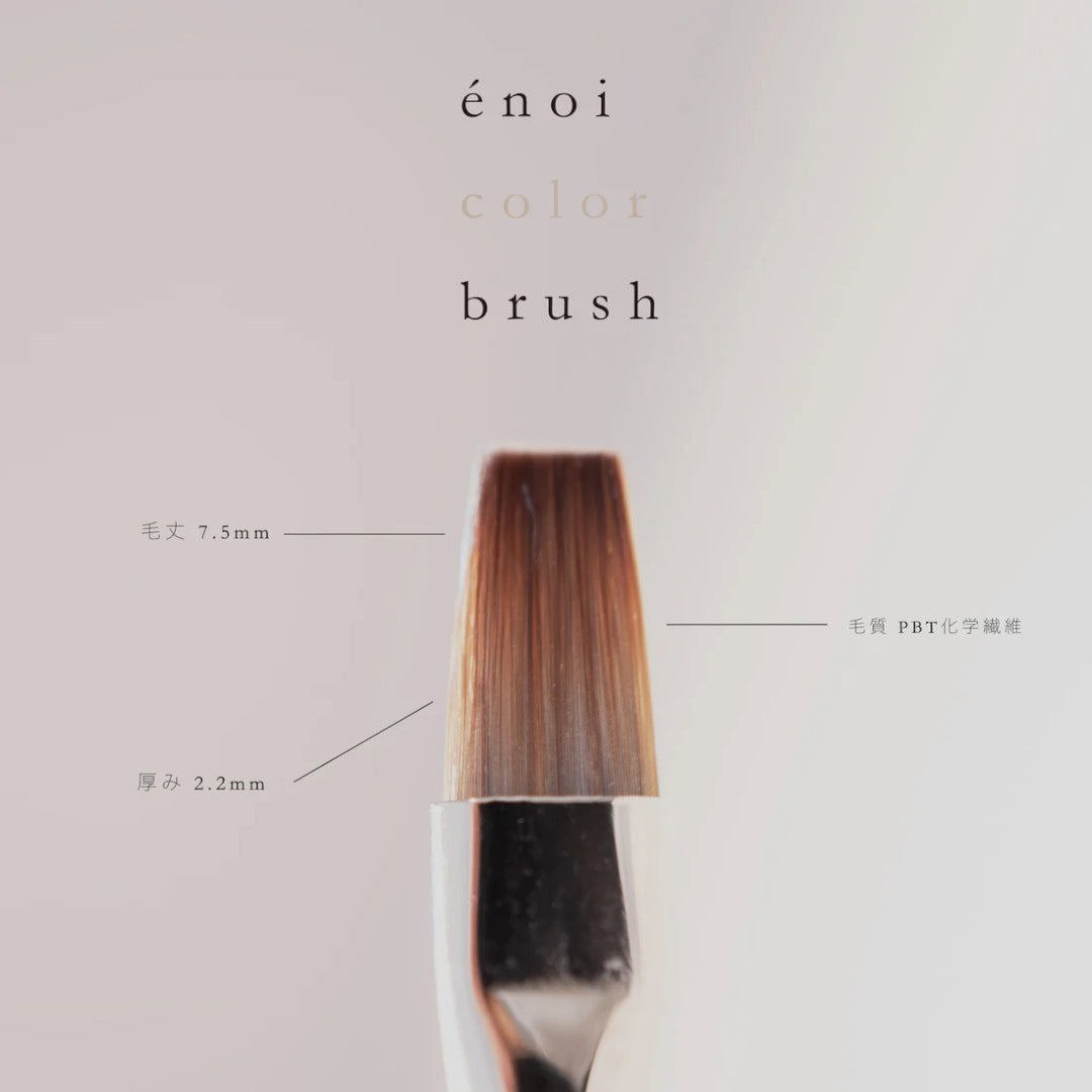 Enoi Gel Brush - Colour
