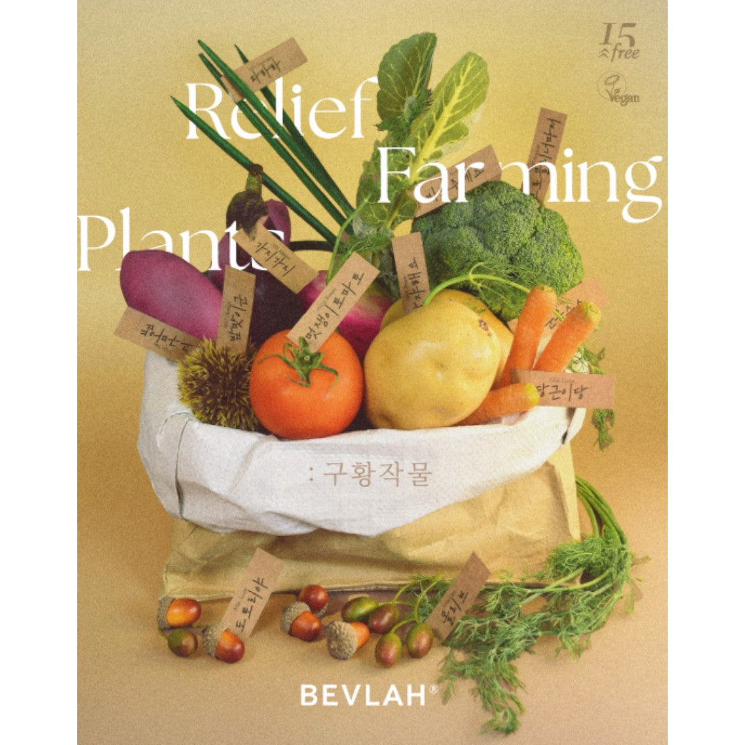 Bevlah Gel Polish (HEMA-Free) - Relief Farming Plants #NS13-24 (15pcs)