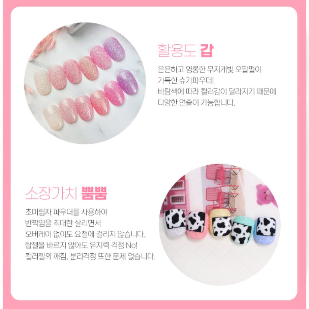 Kenzico Nail Art Effect - Sugar Powder 30G