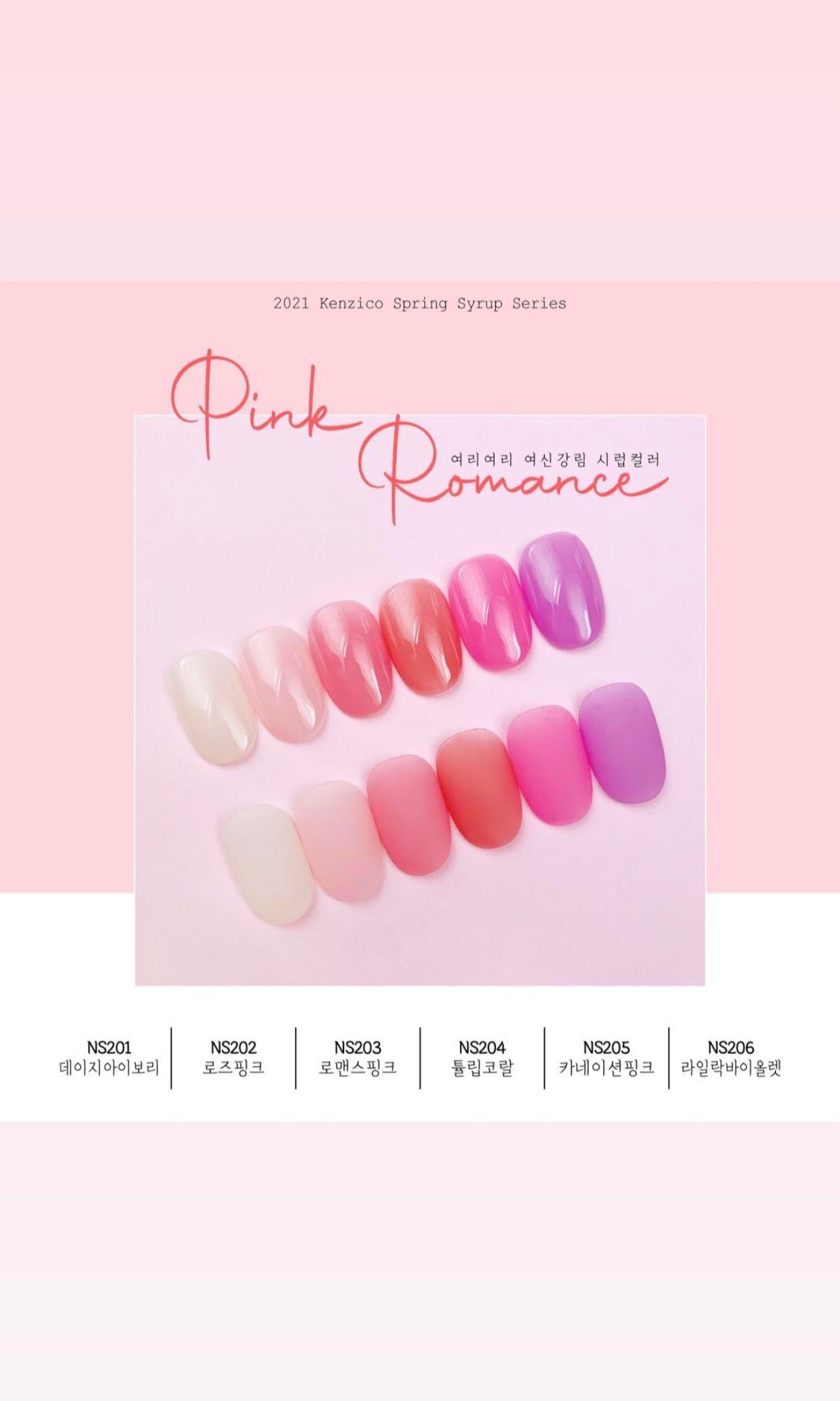 Kenzico Syrup Gel Polish #NS205