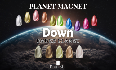 Kokoist Cat Eye Magnet Gel: Down Under Planet & Planet Magnet
