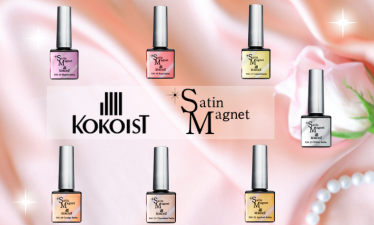 kokoist satin magnet, cat eye gel nail polish