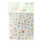 CNBS Nail Stickers - Holiday Teddy Bear