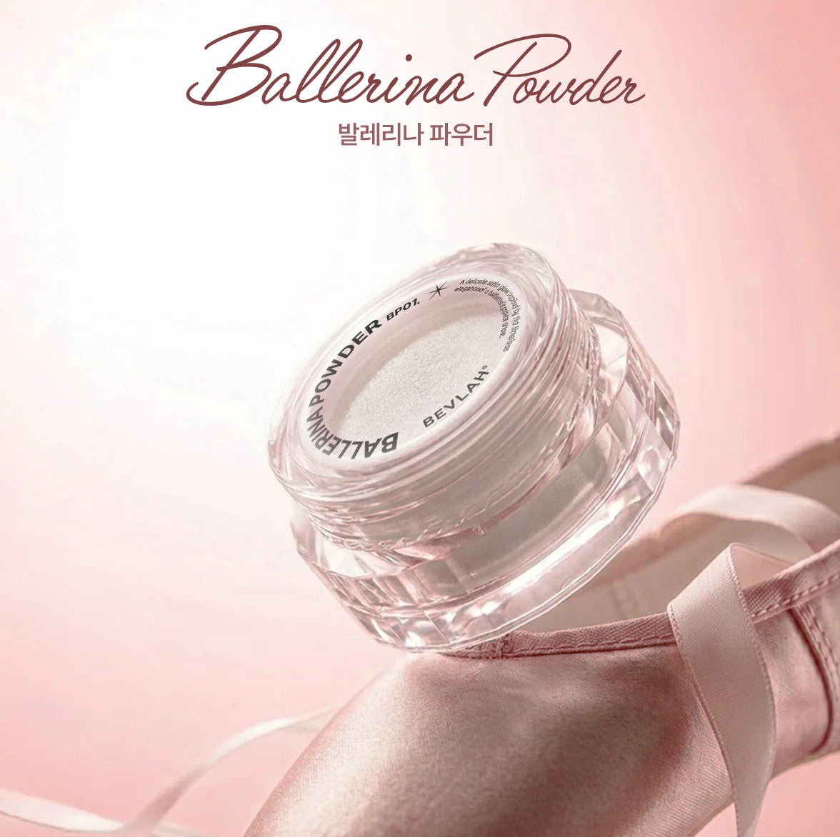Bevlah Chrome Powder (0.5g)- Ballerina Powder #BP01