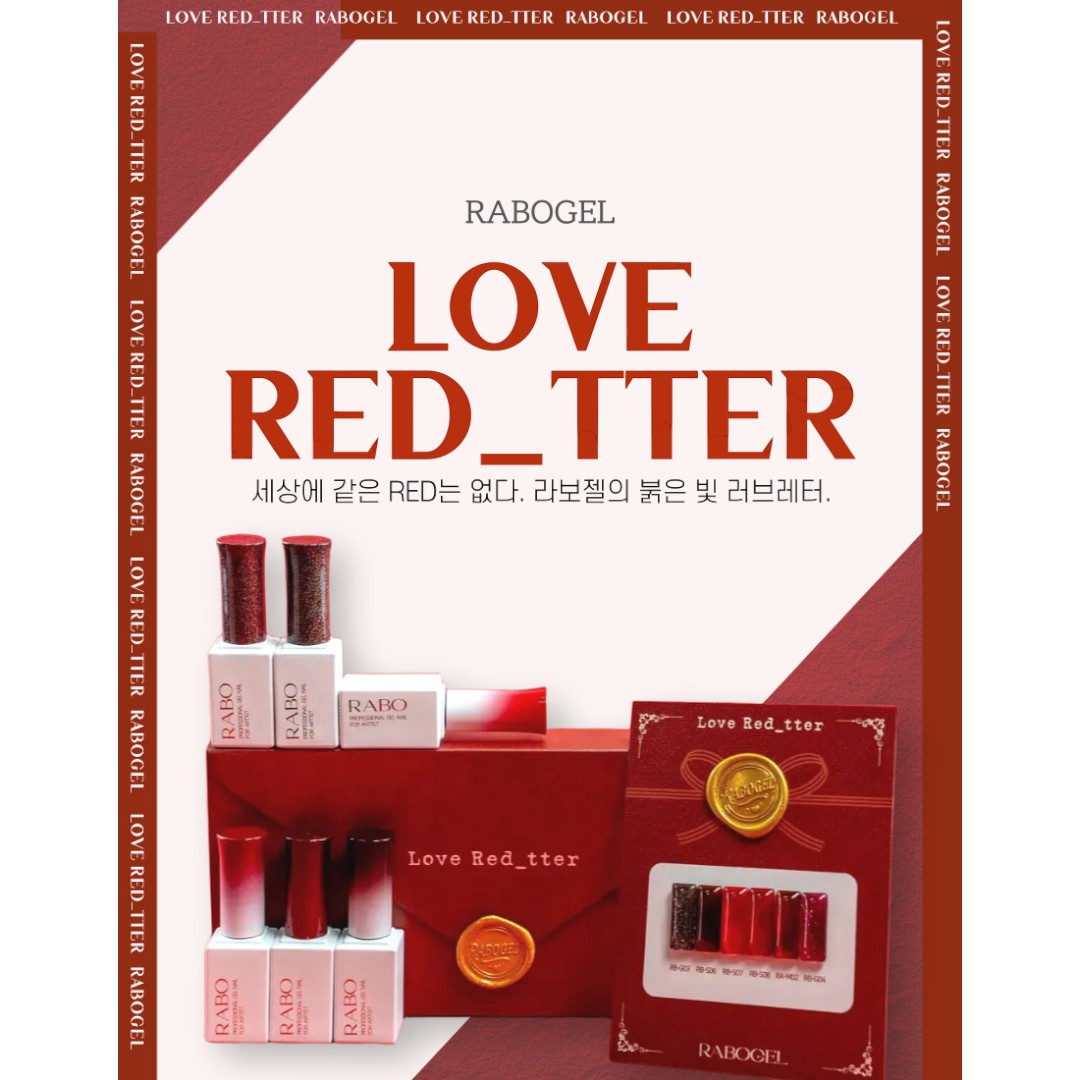 RABO Gel Polish - Love Red_Tter Collection