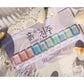 Jel and Gel Glitter Gel Polish - A Pearl In The Soil 2 Collection #G106-115 (10pcs)