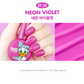 DGEL X DISNEY Gel Polish - Neon Violet #DT50