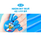 DGEL X DISNEY Gel Polish - Neon Sky Blue #DT49