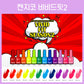 Kenzico Korean Gel Polish, Vivid Fit Season 2 Colour Gel Polish PPR-106