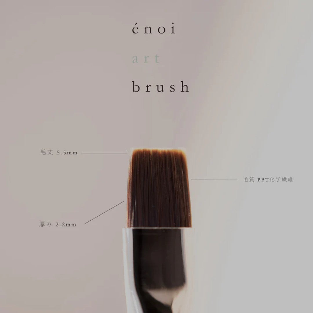 Énoi Japanese Gel Nail Brush - Art Designs