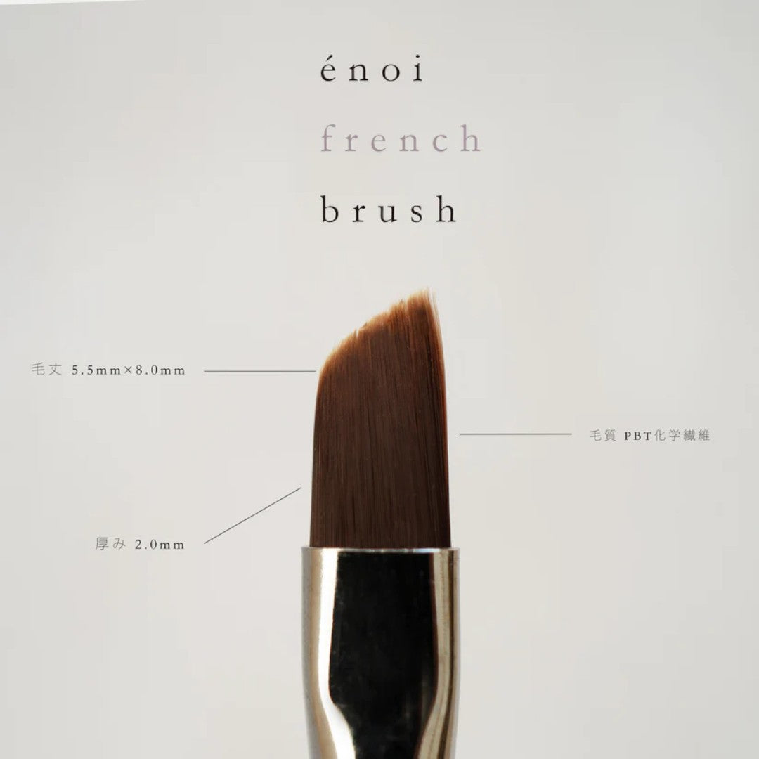Énoi Japanese Gel Nail Brush for French Tips