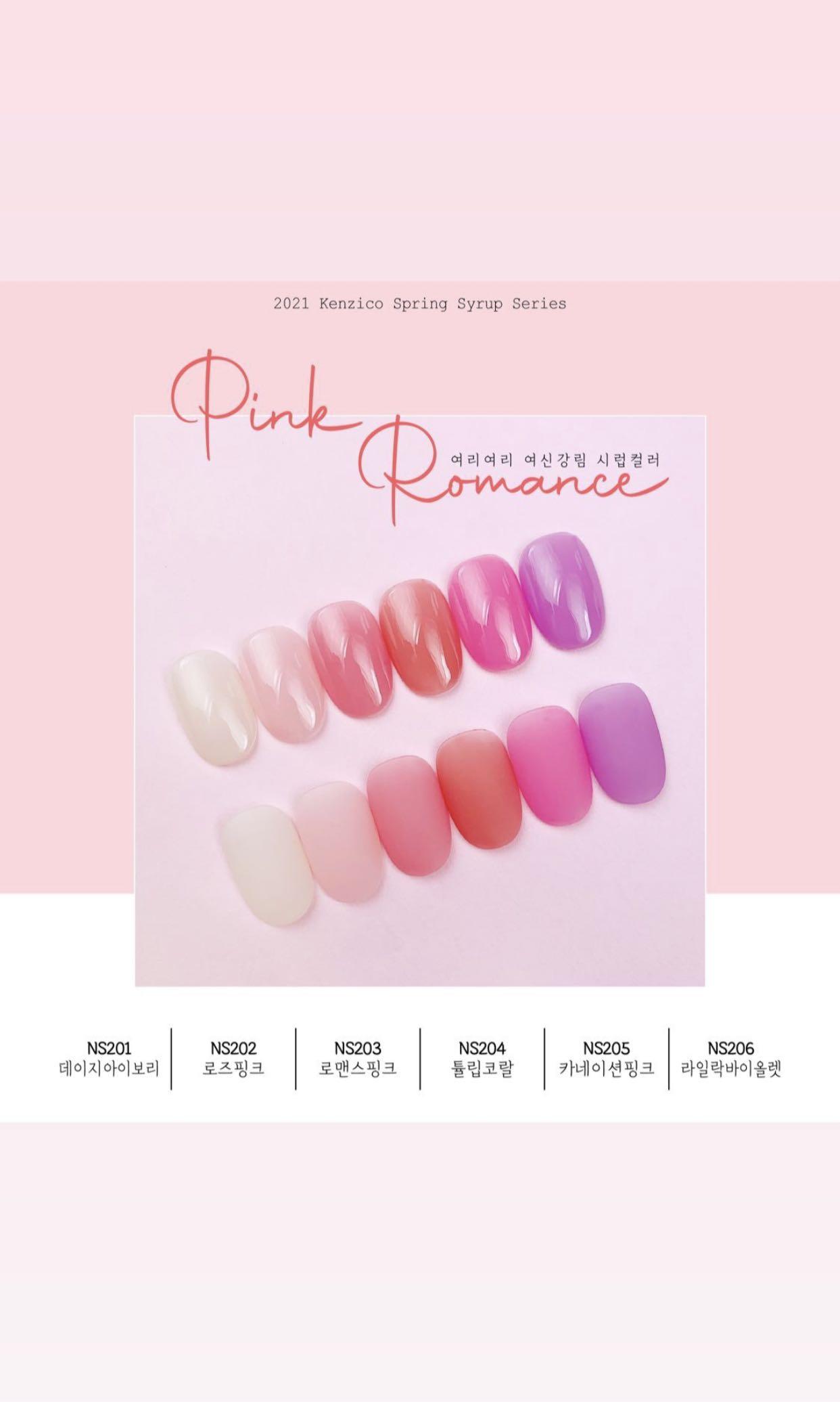 Kenzico Korean Gel Polish, Pink Romance Syrup Gel Polish NS-203