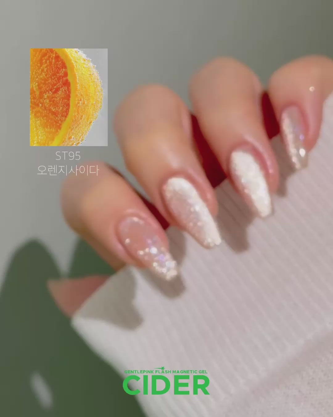 Gentle Pink Cat Eye Gel Polish - Lime Cider #ST106