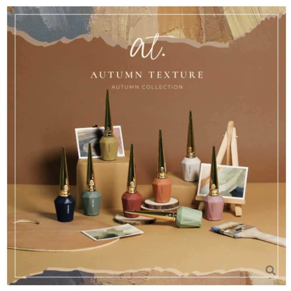 Estemio Autumn Texture 2022 Collection