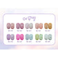 Jel and Gel Cat Eye Gel Polish - Fox Star Collection #MG31-40 (10pcs)