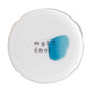 Enoi Cat Eye Gel Polish - Magnet Series #MG22