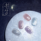 DGEL Signature Cat Eye Gel Polish - Altair #DS179